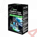 Набор для стекол Grass MAXI
